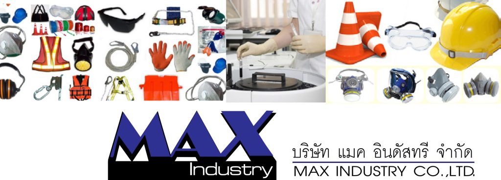 จำหน่ายอุปกรณ์เชฟตี้