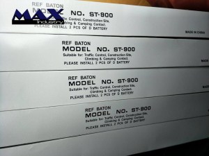 ขายอุปกรณ์รปภ