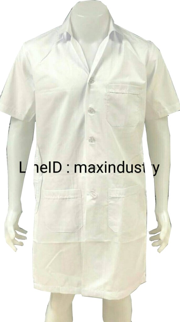 เสื้อกาวน์